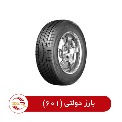 بارز 601 17570R13